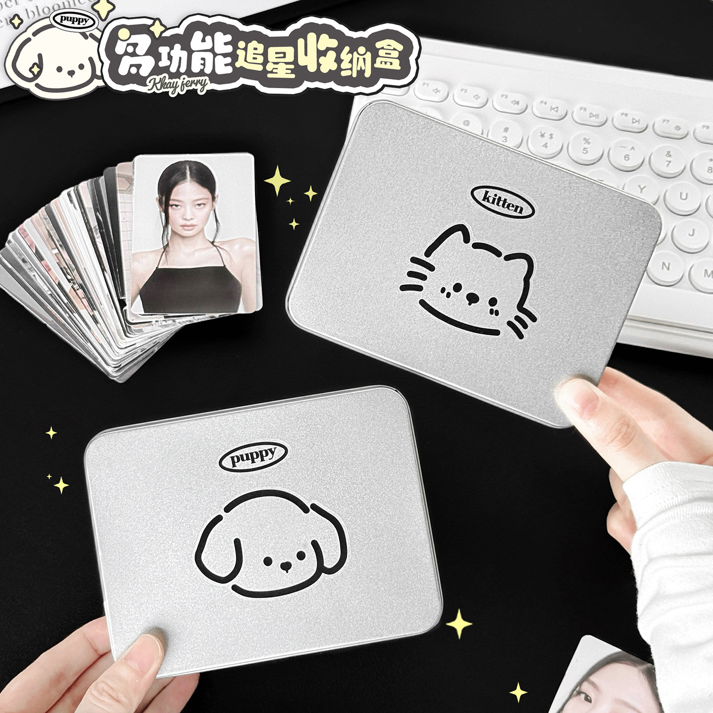 ing风铁盒 桌面收纳盒 卡片/明星小卡/追星/贴纸/首饰/杂物整理盒图片