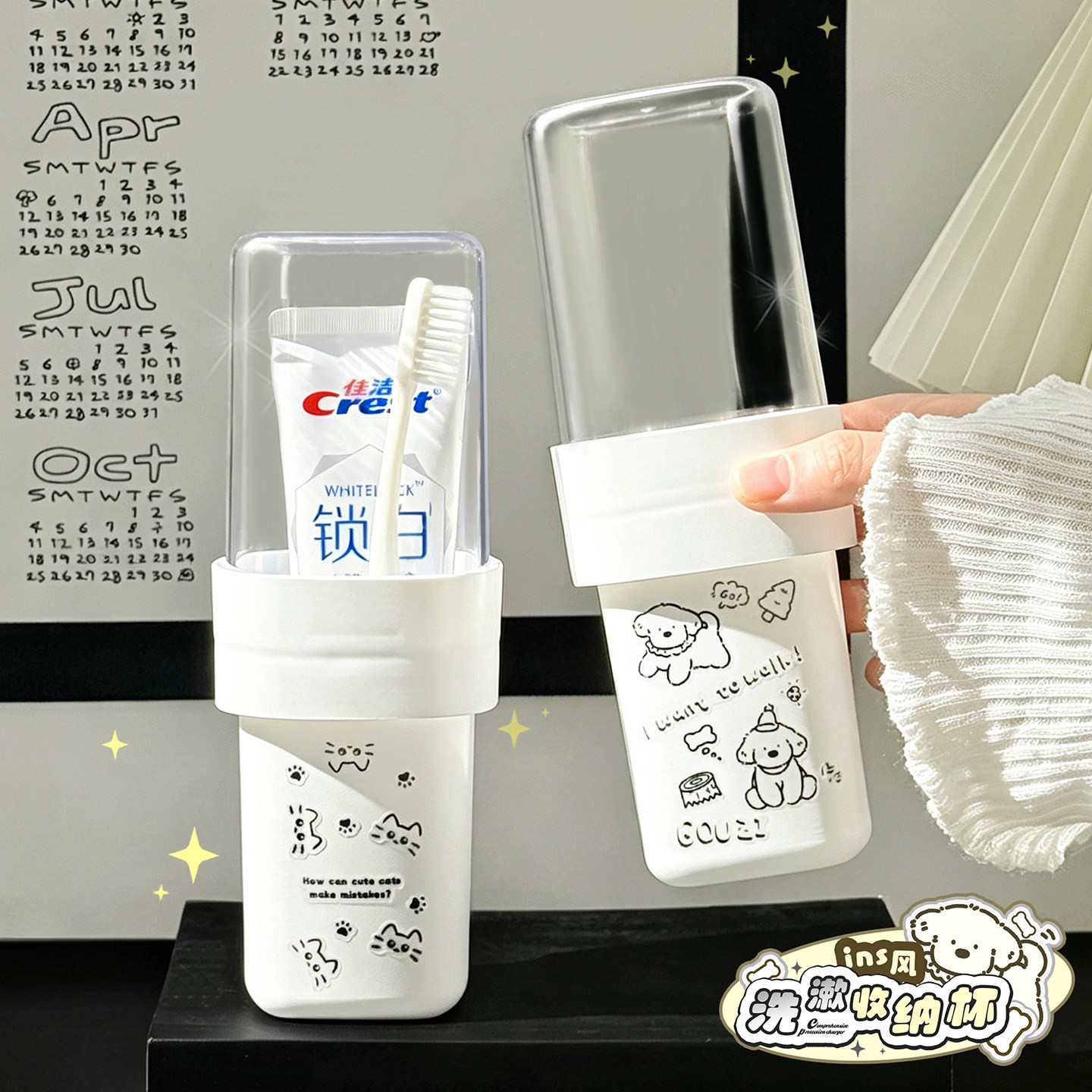 旅行出差漱口杯 便捷式牙刷牙膏牙具收纳盒洗漱杯二合一旅游套装