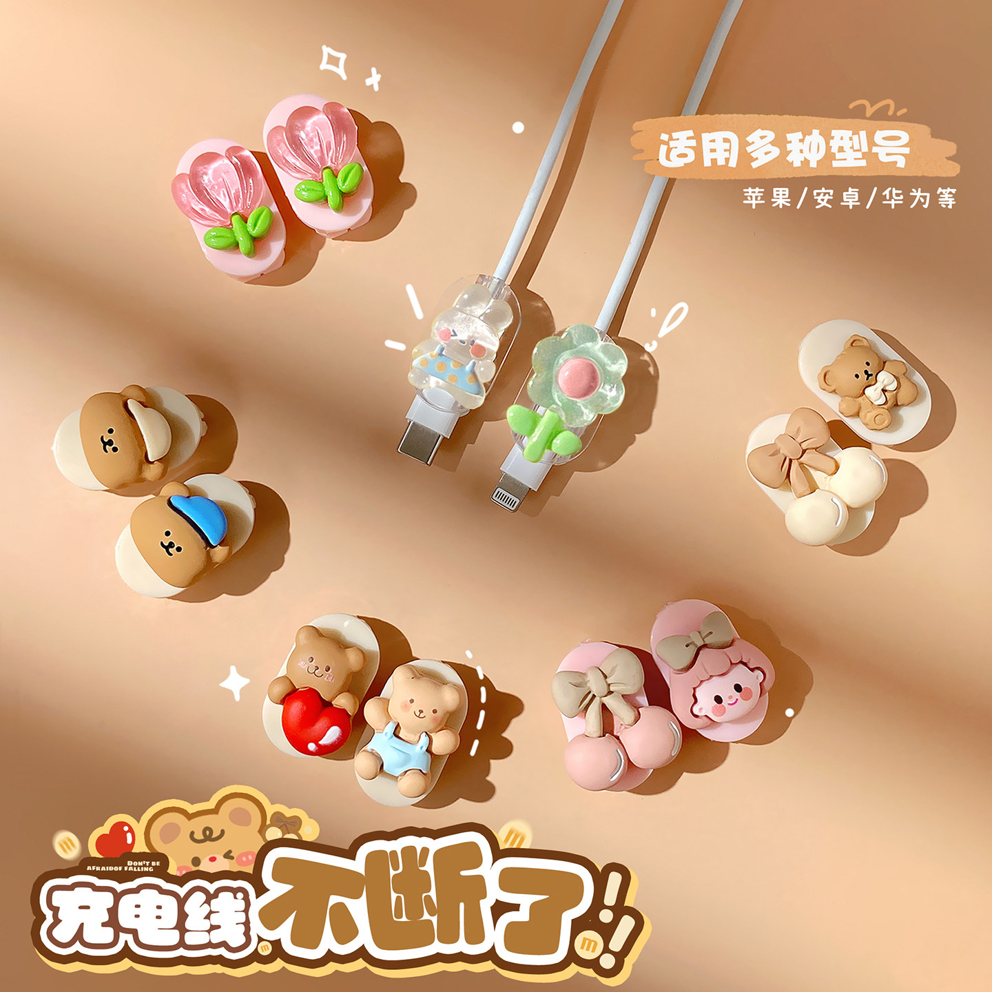 太可爱了吧几块钱的快乐呀图片