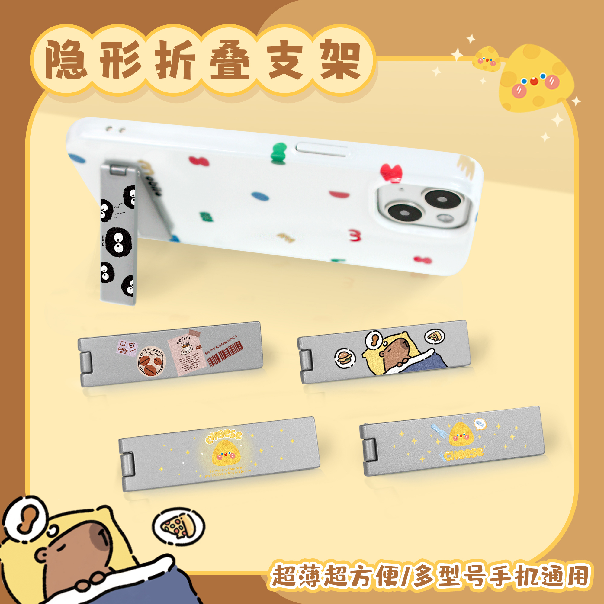 好看又实用！！！