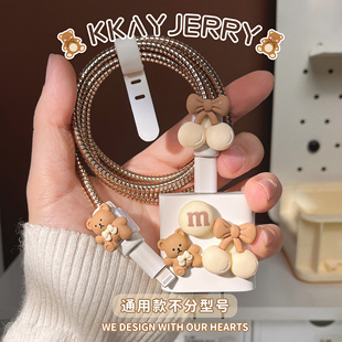 通用 数据线保护套手机充电器头oppo苹果vivo华为红米荣耀小米14