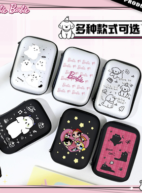 数码便携配件 数据线收纳包/盒/袋 u盘蓝牙耳机充电器ccd相机硬壳