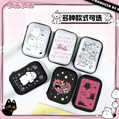 数码便携配件 数据线收纳包/盒/袋 u盘蓝牙耳机充电器ccd相机硬壳