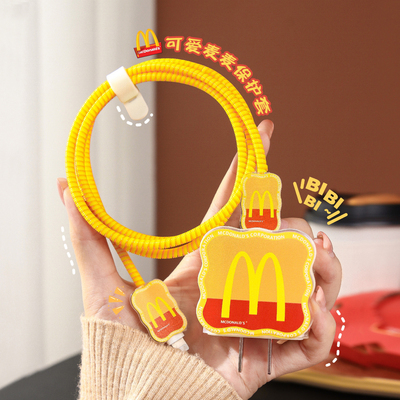 不一样充电器保护套！！！