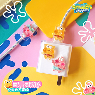 适用 数据线保护套oppo荣耀vivo华为66w小米15手机充电器头防折断