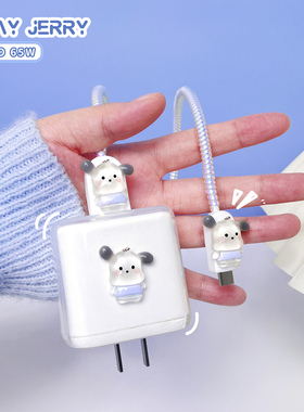 oppo65w数据线保护套reno7/6/5/4 pro充电器头适用find/x3/realme