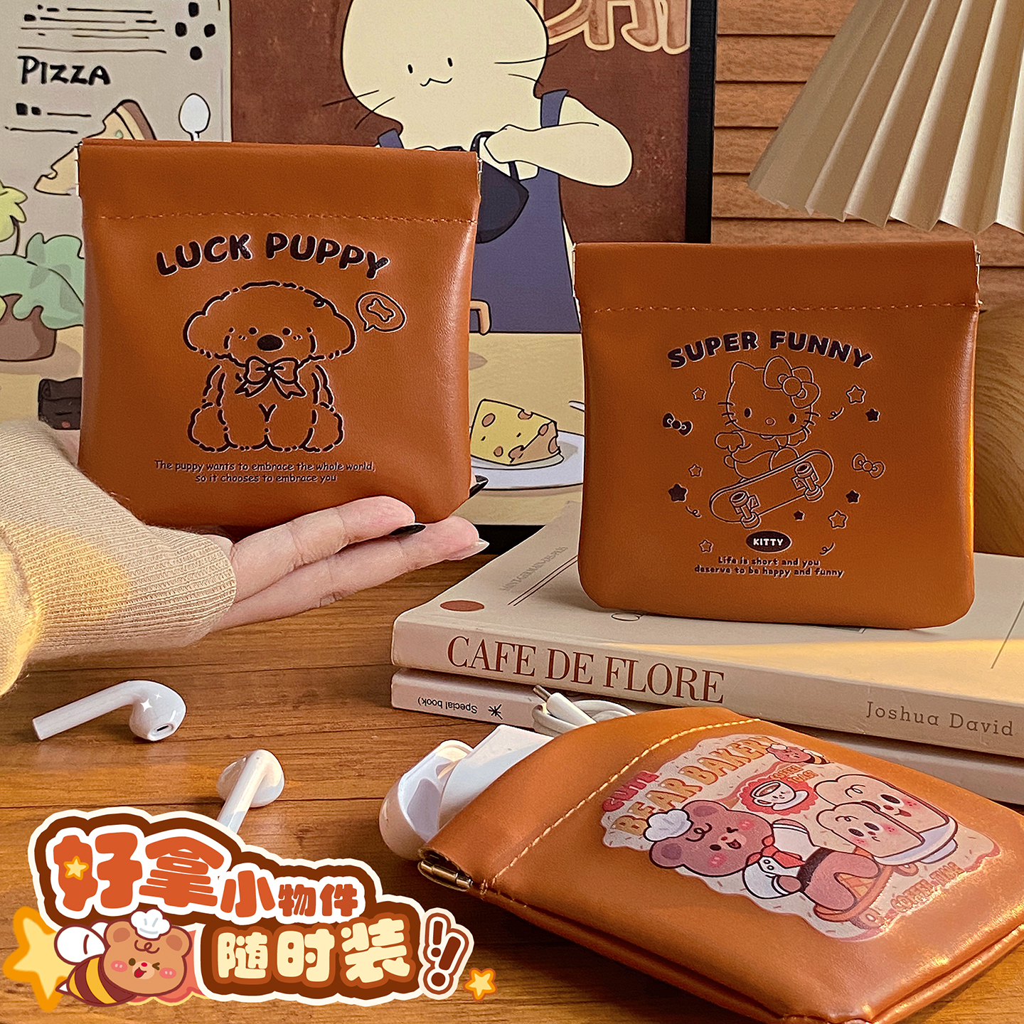 收纳神器整理好帮手！！！