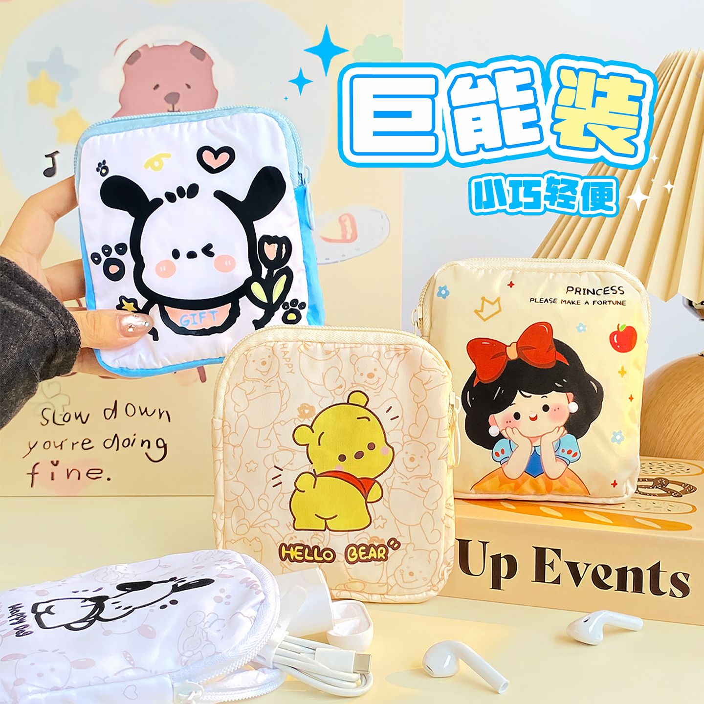 收纳神器整理好帮手！！！