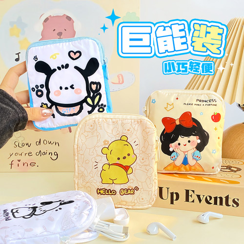 收纳神器整理好帮手！！！