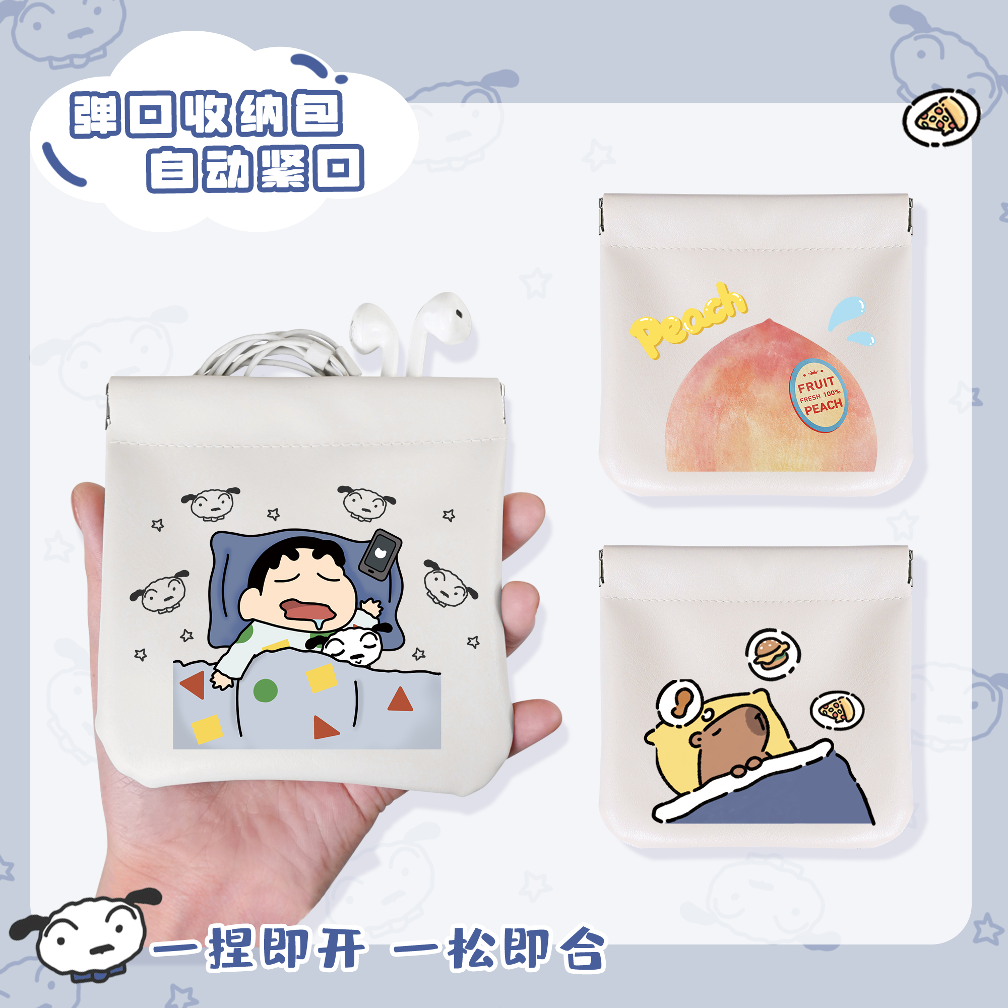 收纳神器整理好帮手！！！