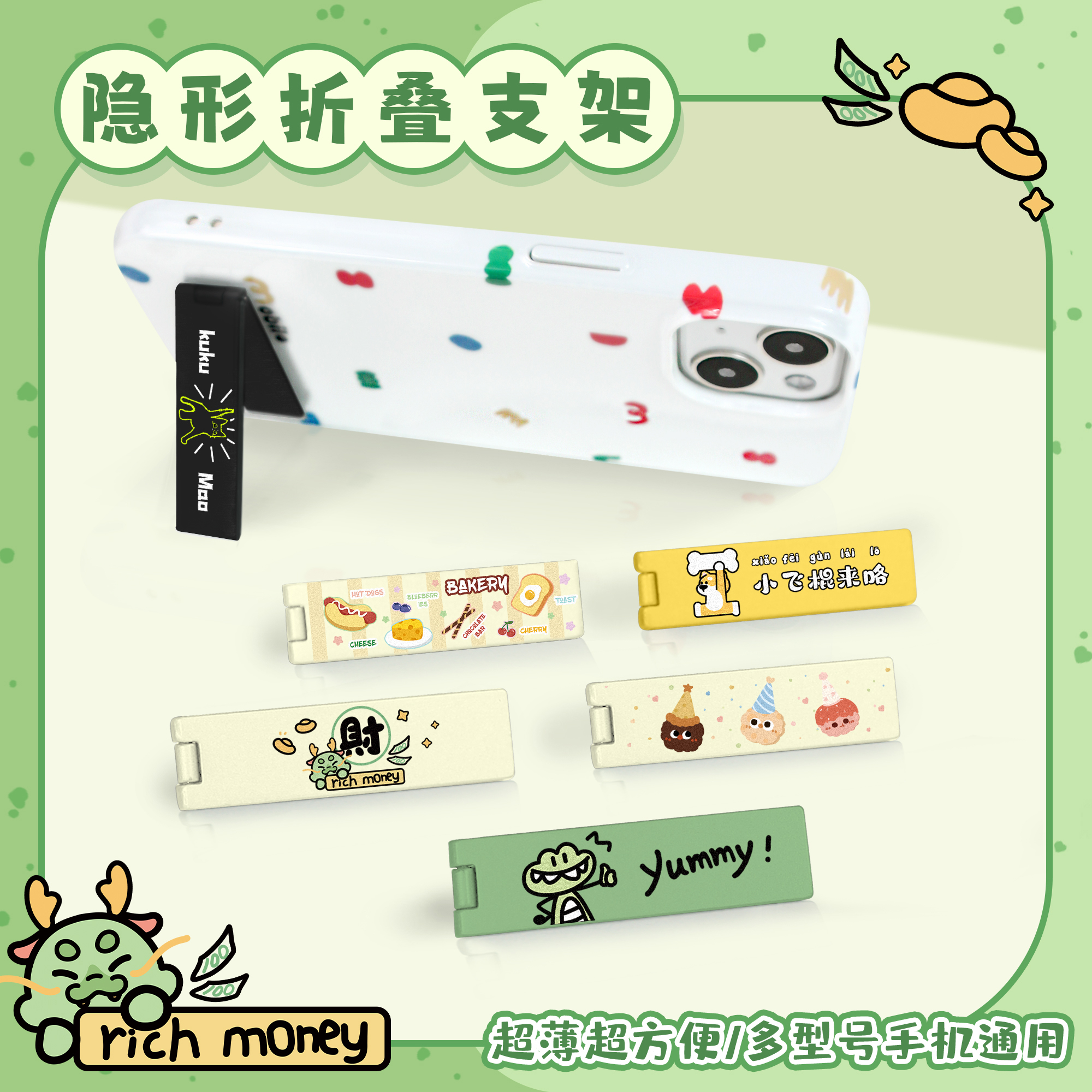 好看又实用！！！
