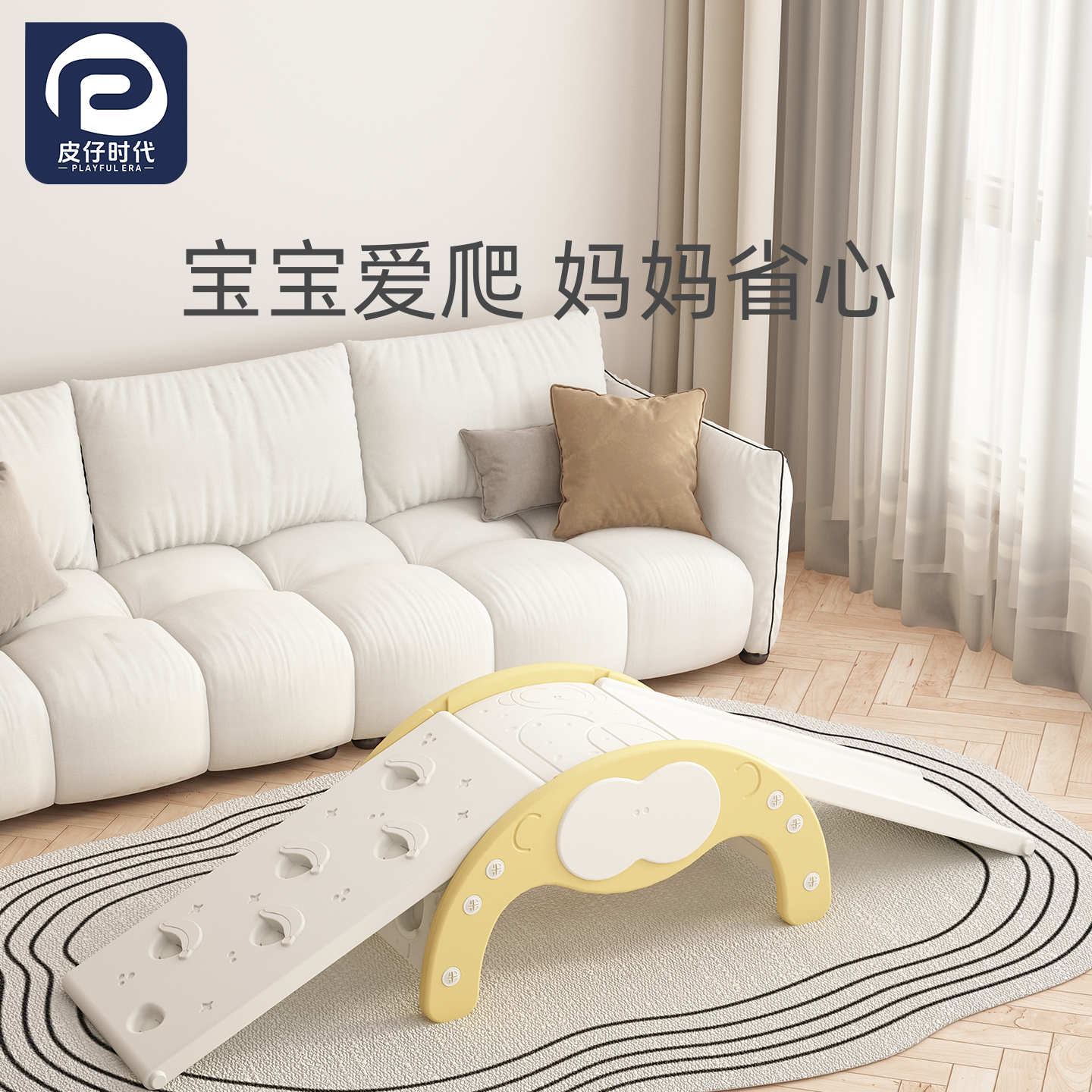 儿童室内家用感统攀爬架滑滑梯