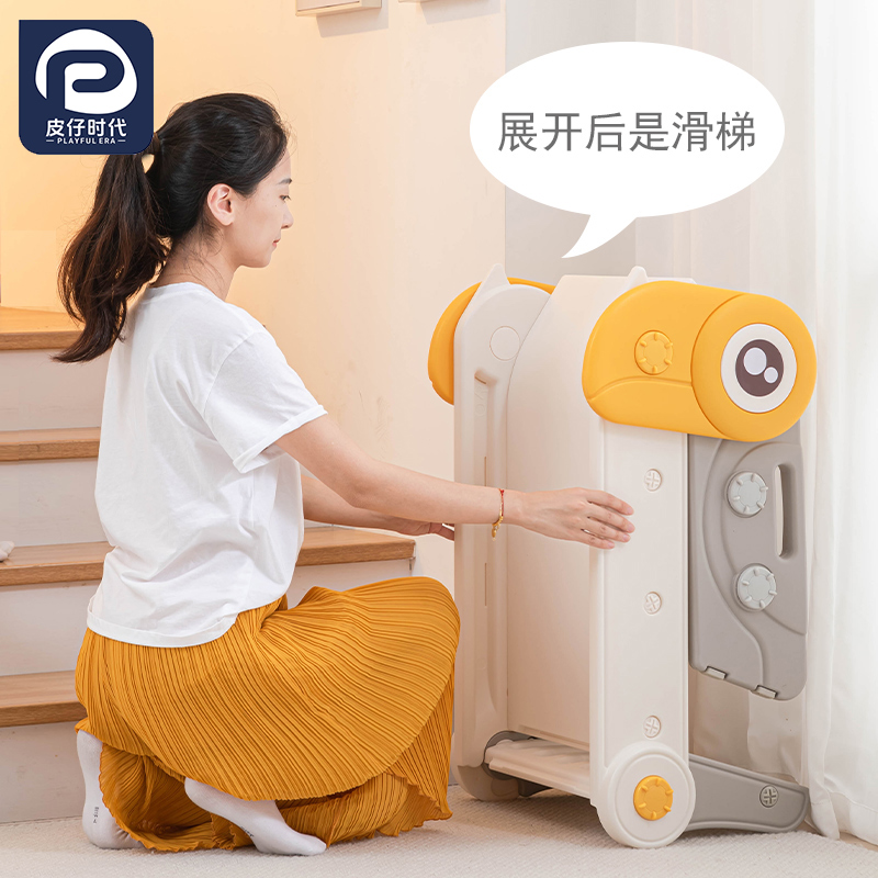 折叠小滑梯便携收纳滑滑梯