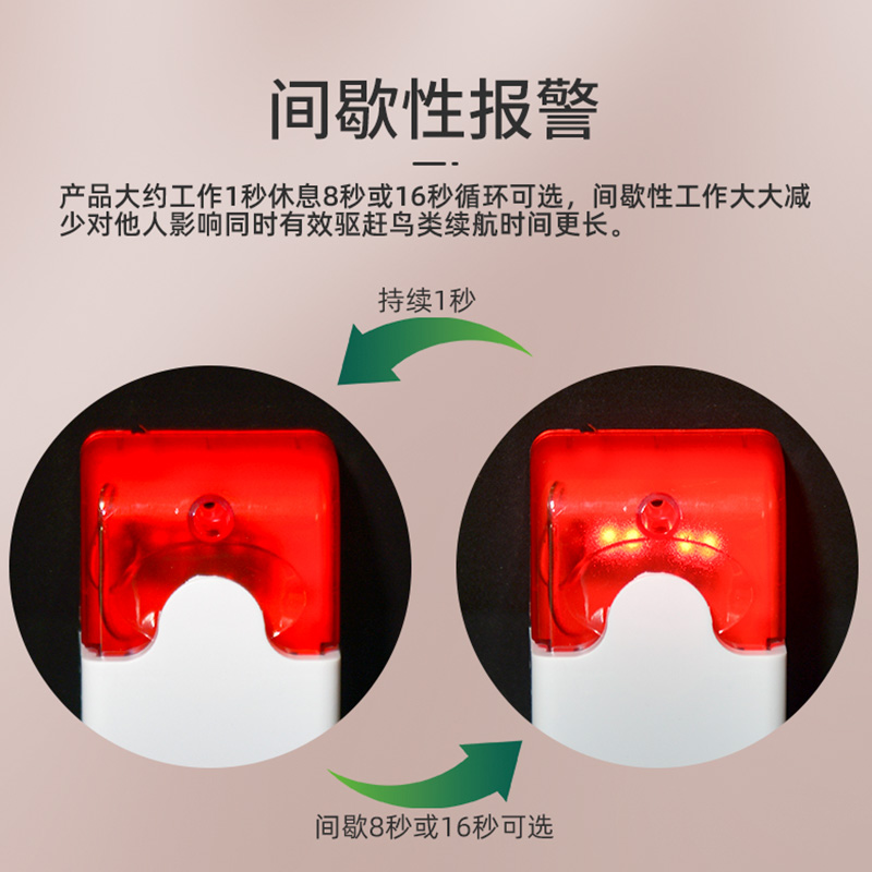 现货速发工厂驱鸟器家用台鸟驱鸟神器网仓库驱鼠赶鸟厂防鸟充电蓄