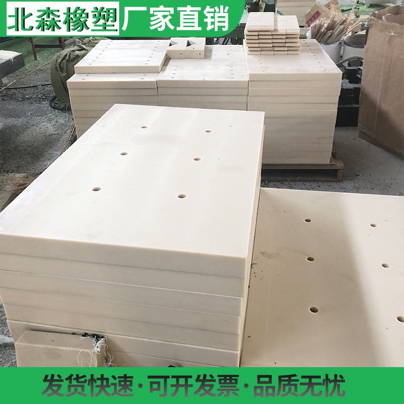 速发Mc尼龙板  浇铸尼龙板 pa6板 pa66板  二硫化钼尼龙板+0%Gf