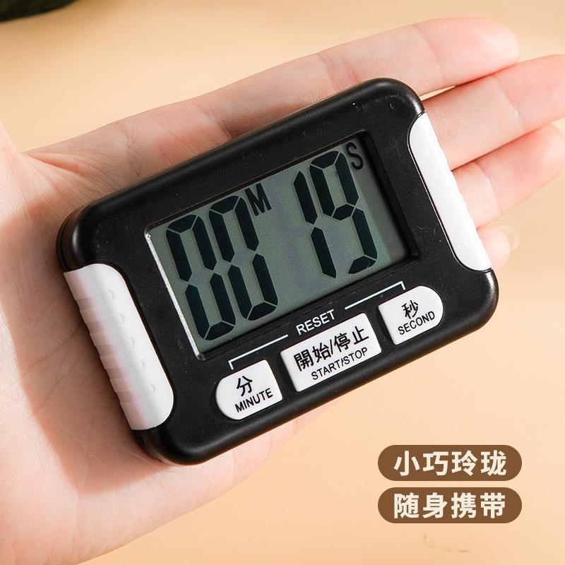 速发厨房定时器奶茶店提醒器闹钟秒表两用学生学习商用烘焙计时器