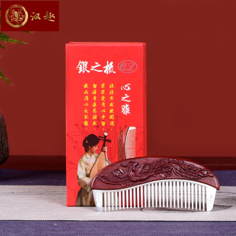 速发非洲小叶紫檀凤凰木梳嵌银短柄梳母亲节礼物红木结婚庆梳子