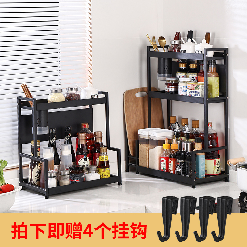 速发厨房调料置物架筷子刀架台面多功能调味厨具用品多层家用收纳