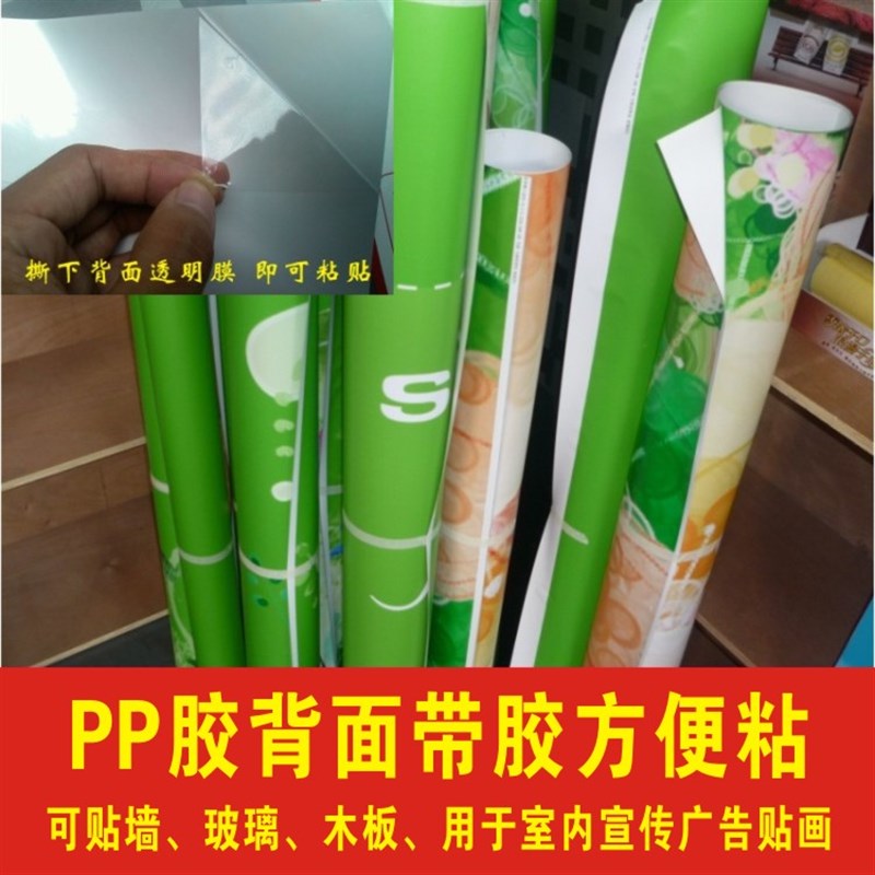 现货速发麻辣烫墙贴 小吃店 海报制作简介介绍印制美食广告海报贴
