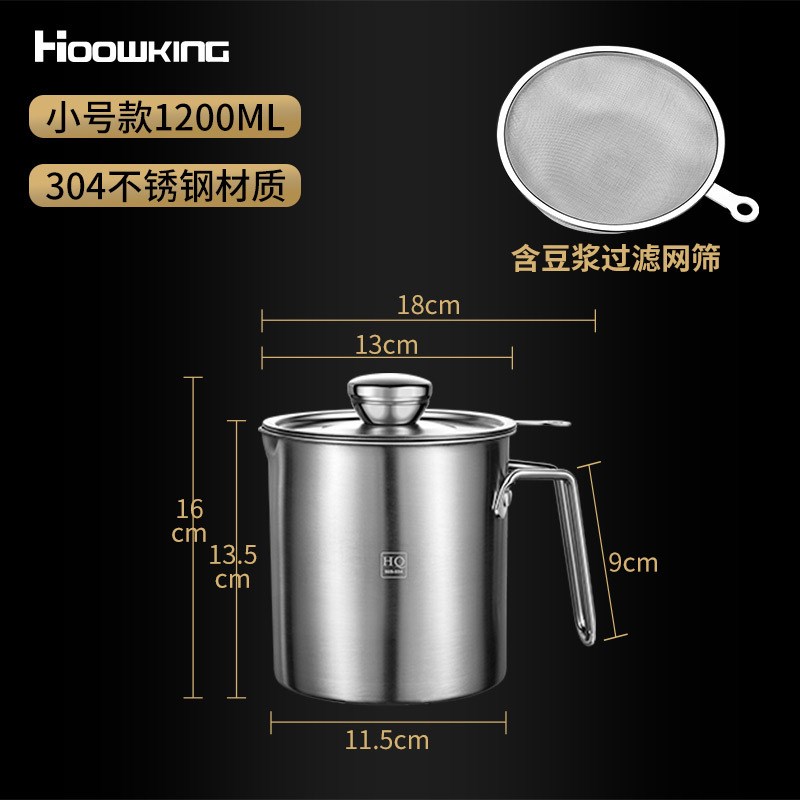 速发新品上市04不锈钢豆浆过滤壶家用榨果汁隔渣超细滤网格漏