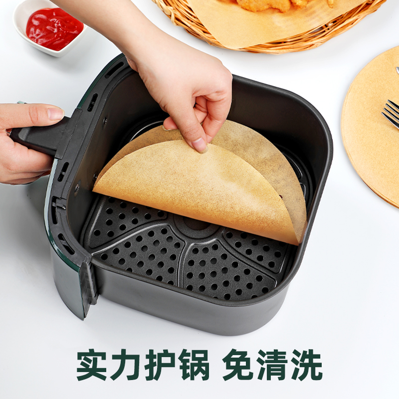 速发空气炸锅纸硅油纸盘纸托圆形吸油纸食物垫纸烤大号家用烘焙盘