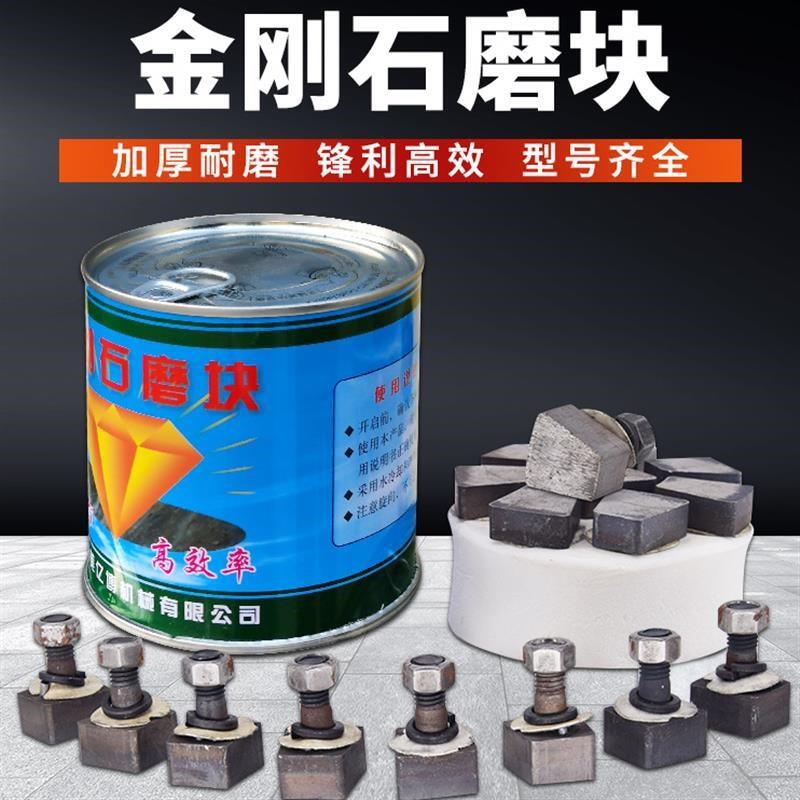 速发金刚石磨块水磨机配件水泥混凝土研磨机地坪打磨头金刚砂磨头