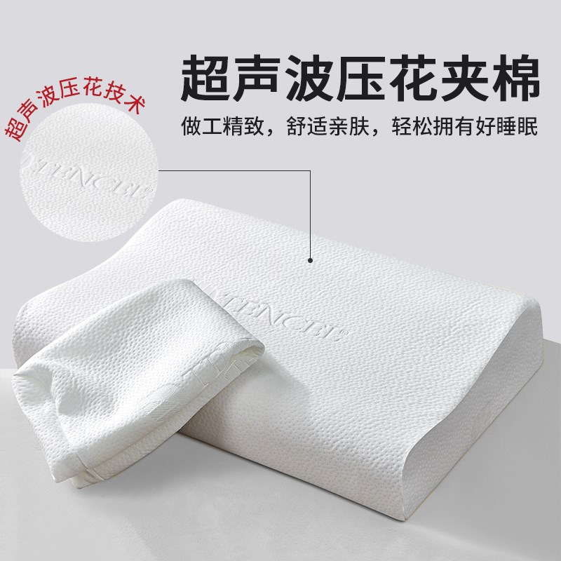 速发竹纤维乳胶枕套2024新款高级枕头套记忆棉枕芯内胆枕套小号05