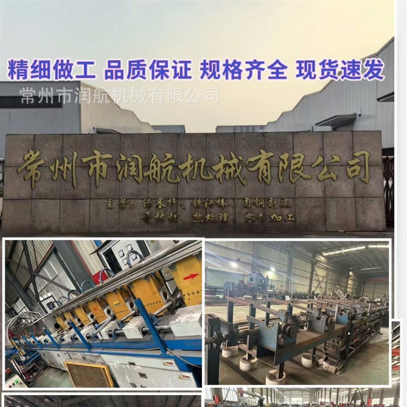速发45#钢镀铬空心轴软硬调质活塞杆钢管光轴杆辊筒导轨高频直线