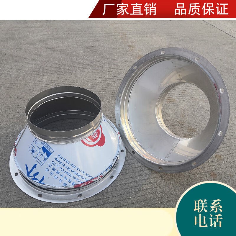 速发变径大小头镀锌白铁皮风管配件异径转接不锈钢烟道风机大转小