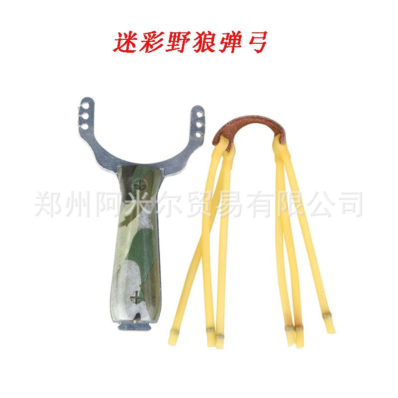 速发迷彩战狼红木 战狼木纹红木 六股加强 锌合金