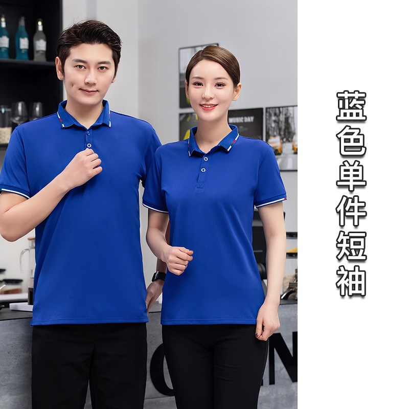 速发制服餐饮火锅快餐饭馆酒店员工作服奶茶店烘培糕点房男夏装T