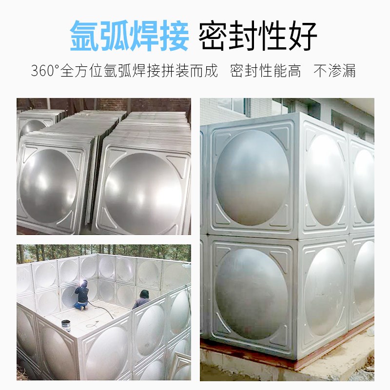 现货速发不锈钢水箱加厚家用水塔长方形水箱加厚保温水箱储存水箱