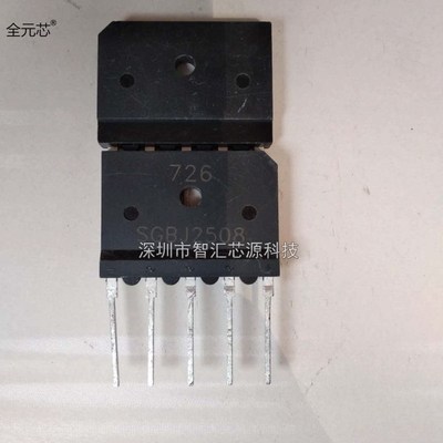 速发SGBJ508 SGBJ2508 25A800V 高压三相整流桥堆直插四脚 S6BJ50