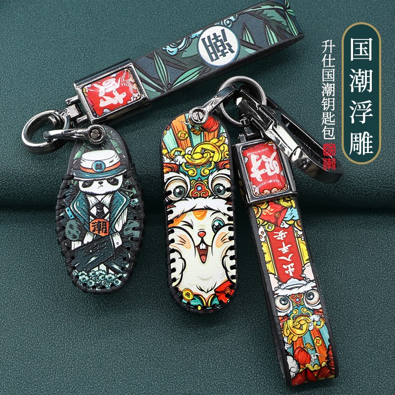 速发适用升仕68e/0m15/5/50E/R手环套启典2款感应包扣