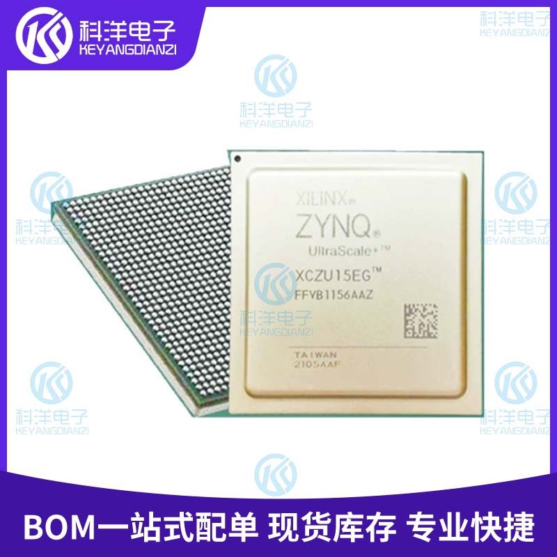 速发XCZU4EV-2SFVC784I BGA-784 可编程逻辑 XCZU4EV电子元器件