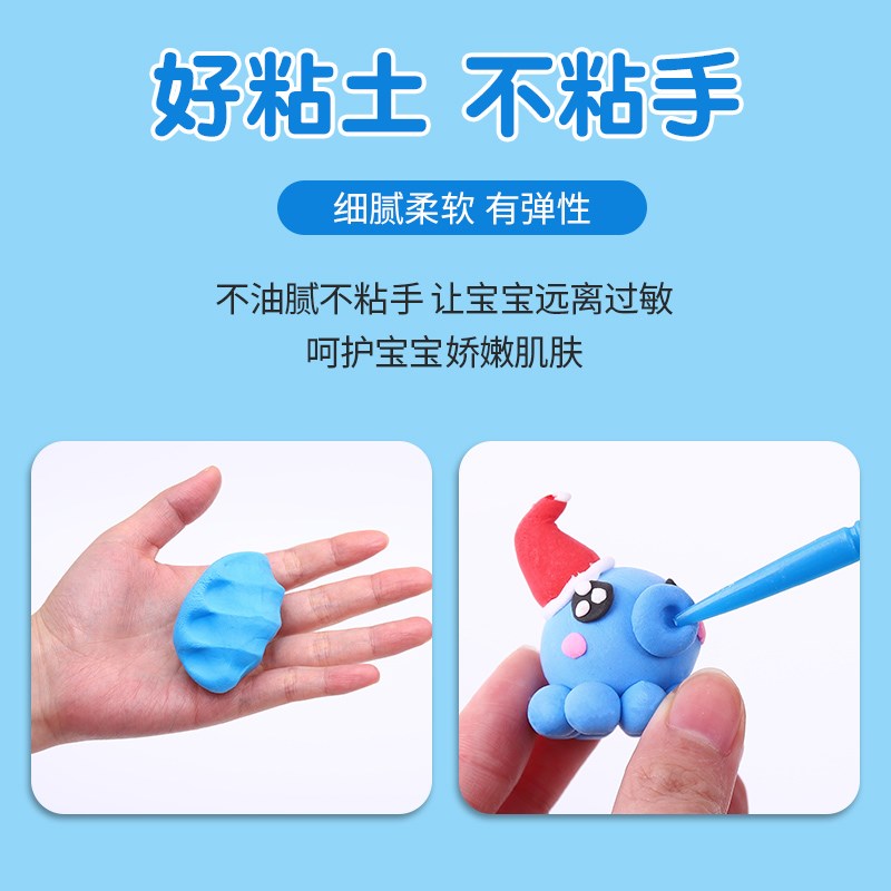速发500g大包粘土幼儿园手工课彩泥超轻泥泥彩泥太空泥袋装纸黏土