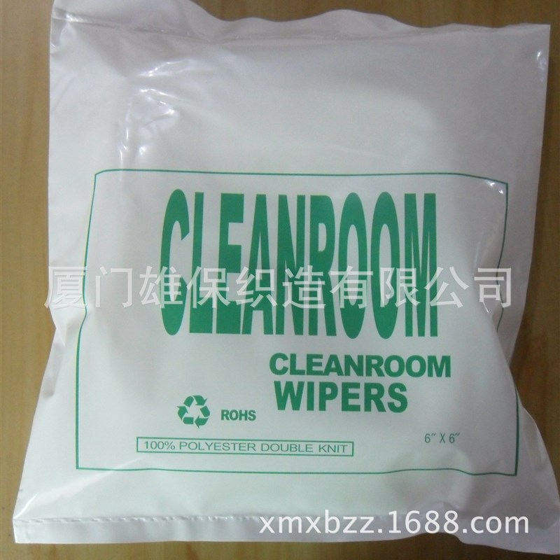 速发销售无尘布  坯布 无尘车间布