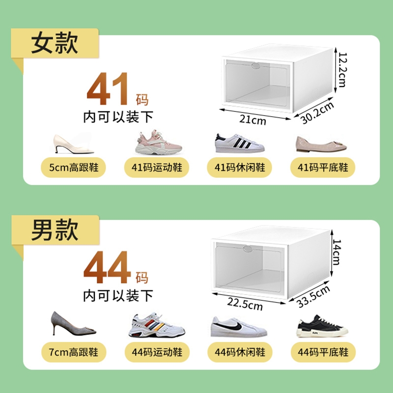 速发加厚鞋盒翻盖鞋收纳折叠收纳盒抽屉式透明鞋柜塑料鞋架省空间