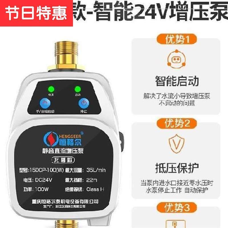 速发新品水e泵80w高压感应器自来水增压泵家用增压泵管道泵井水全