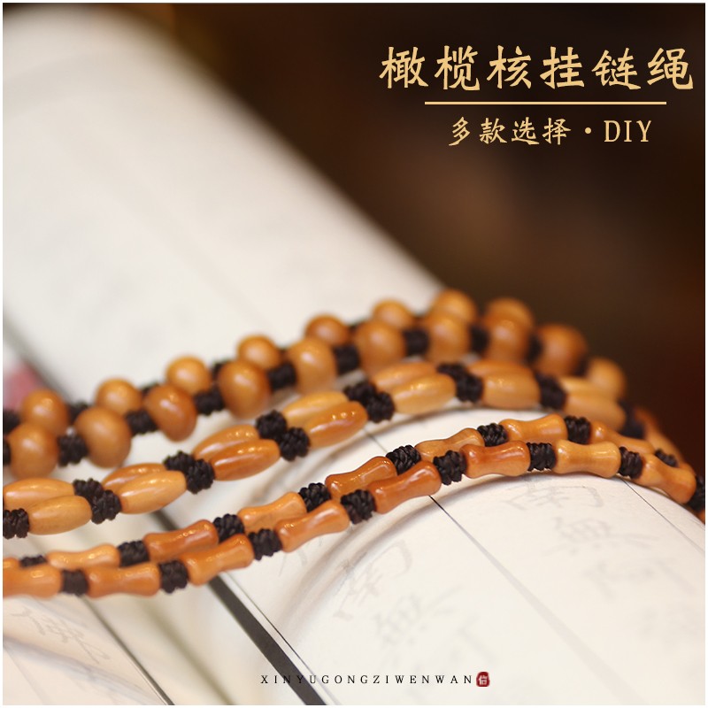现货速发橄榄核挂件绳项链吊坠配绳配链玉器蜜蜡挂绳毛衣链项链绳