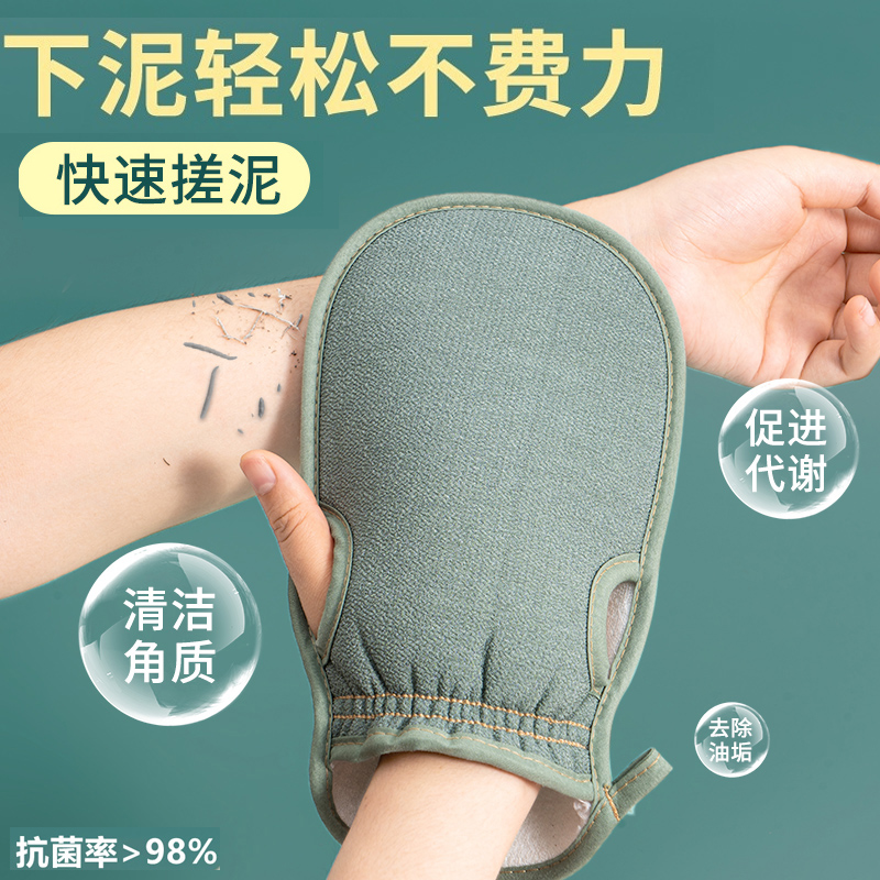 速发搓澡巾士后背去角质搓澡神器粗砂洗澡巾家用不求人