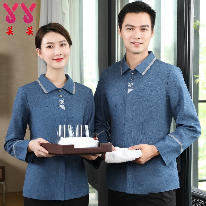 速发保洁服长袖套装酒店宾馆清洁阿姨制服物业工作制服秋冬款中式
