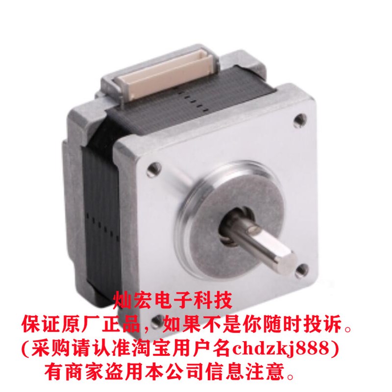 速发MOOS混合步进PL4HD1L4500 PL4HD1L4500-E PL4HD1L4700
