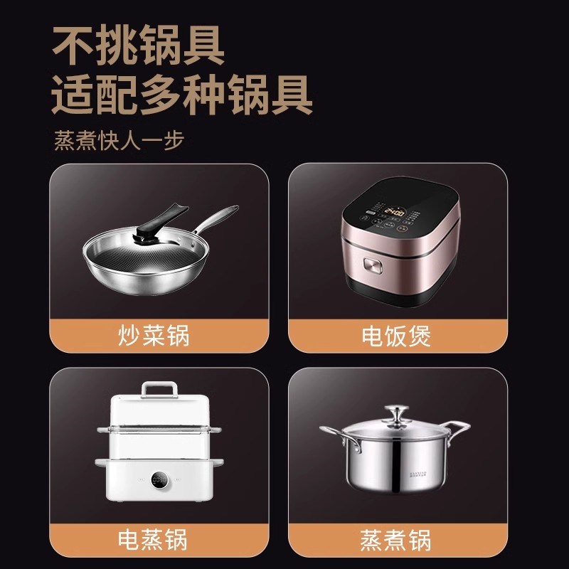 速发级04不锈钢三格蒸盘分格蒸碗电饭锅饭煲内蒸格隔水蒸笼蒸屉