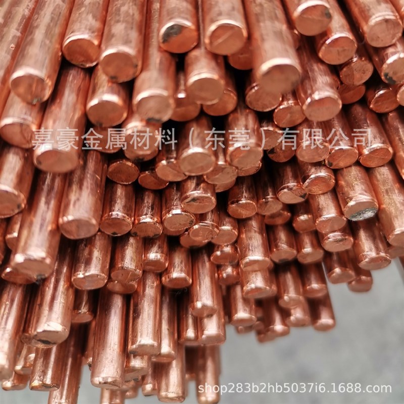 速发T2紫铜条六角铜棒6mm红铜棒杆c511磷铜棒碲铜棒7/8//10/11/12