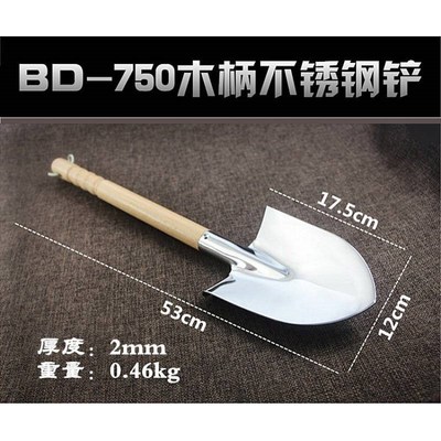 速发家用不锈钢铲子赶海挖土多肉小铁锹铁铲户外养花种花园艺工具