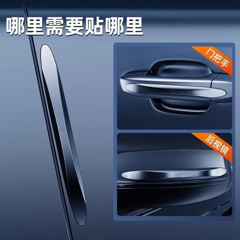 速发xc60 xc0s60ls80l车门防撞条V40车身防刮汽车保护胶贴XC40