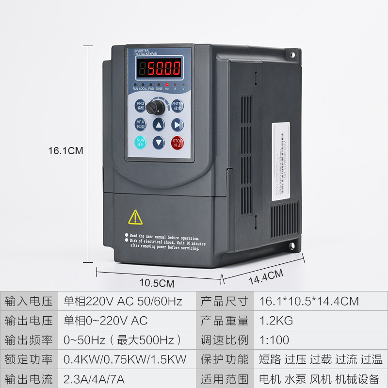 现货速发220V通用变频器单相异步双值电容水泵风机调速变速器变压
