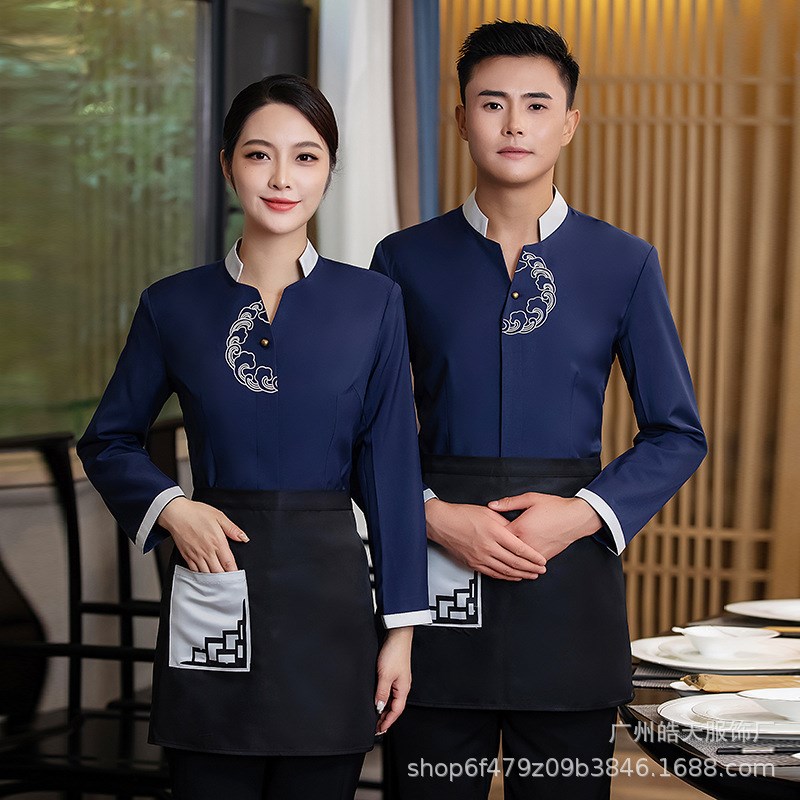 速发服务员工作服长袖餐饮茶楼火锅饭店服装酒店中式餐厅秋冬装新