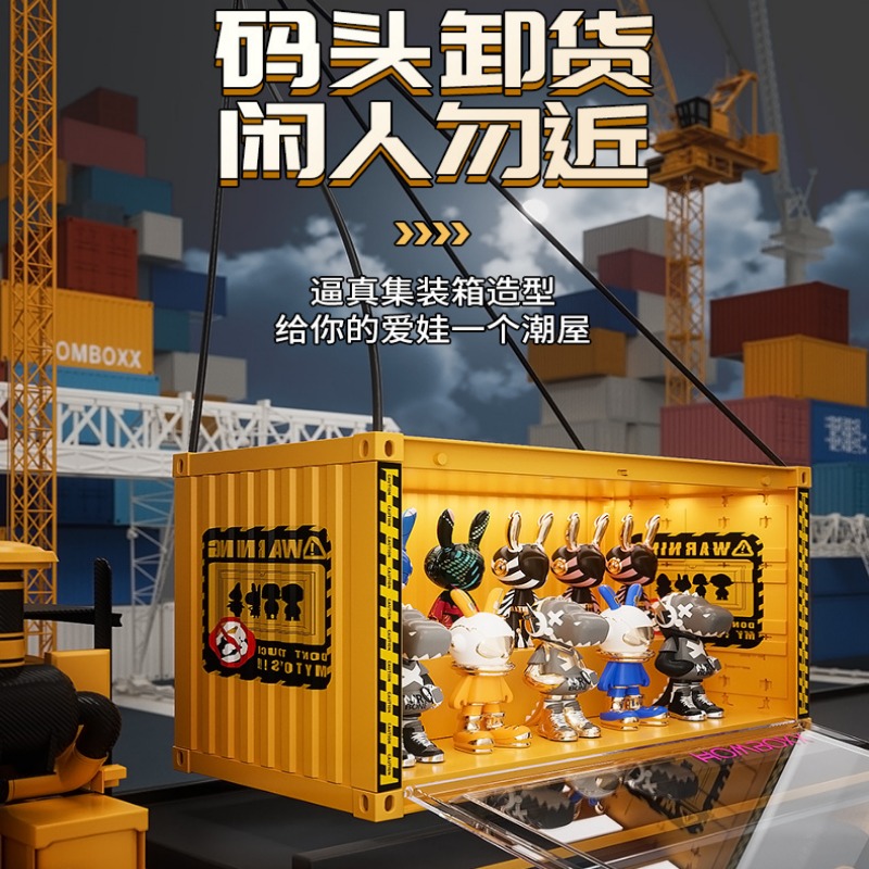 新款集装箱盲盒收纳收纳盒展示公仔手办模型展示柜透明桌面展示柜